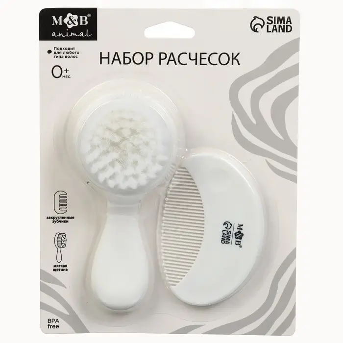 Расчёска детская, массажная щётка для волос в наборе &laquo;Зебра&raquo;