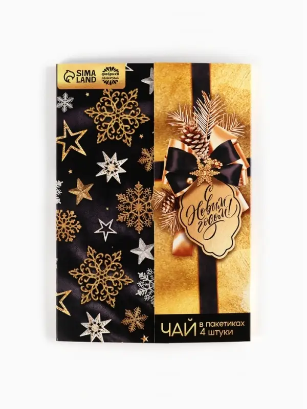 Чай в пакетиках &laquo;С Новым годом!&raquo; в конверте, 7.2 г (4 шт.&times;1.8 г)