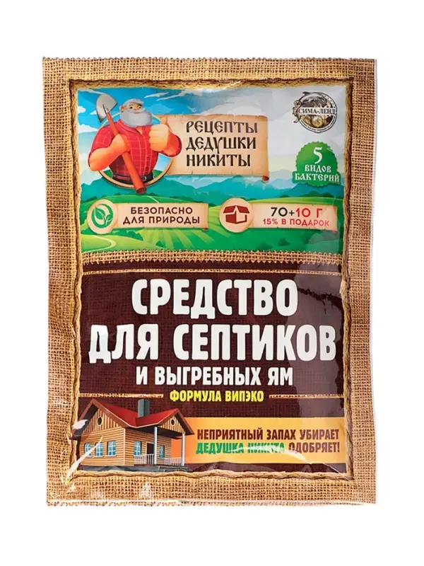Набор Средство для септиков, выгребных ям «Рецепты Дедушки Никиты» 12 шт. по 80 г