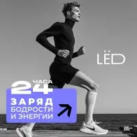 Парфюмированный гель для душа мужской LЁD стальной нрав, 490 мл