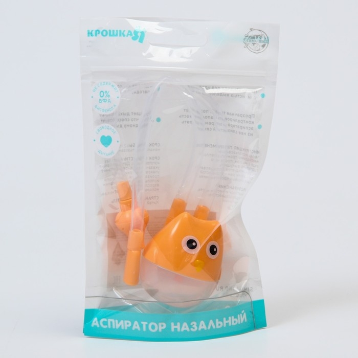 Аспиратор назальный с отводной трубкой «Совушка», цвет бежевый Аспиратор назальный с отводной трубкой «Совушка», цвет бежевый