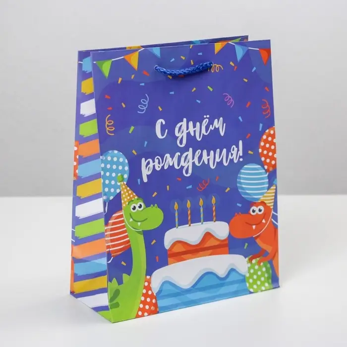 Пакет подарочный ламинированный, упаковка, «Праздничные динозаврики», MS 18 х 23 х 8 см