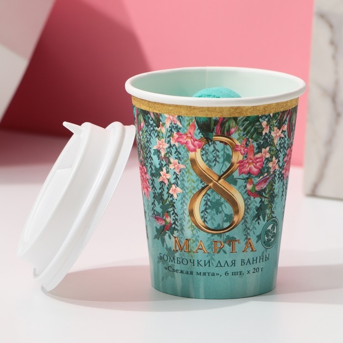 Подарочный набор косметики «С 8 Марта!», бомбочки для ванны 6 х 20 г, ЧИСТОЕ СЧАСТЬЕ Подарочный набор косметики «С 8 Марта!», бомбочки для ванны 6 х 20 г, ЧИСТОЕ СЧАСТЬЕ