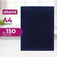 Скоросшиватель пластиковый с метал. скоросшивателем Attache 055S-E синий