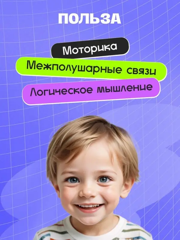 Развивающий набор &laquo;Ловкий я&raquo;, пипетка, пинцет, ножницы Монтессори.