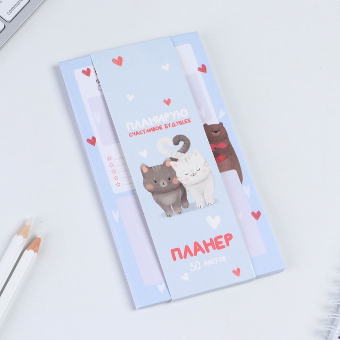 Планер с отрывными листами, 50 л «Коши» Планер с отрывными листами, 50 л «Коши»