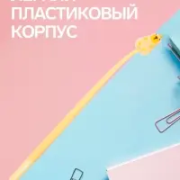 Ручка-прикол Calligrata &laquo;Капибара&raquo;, синий стержень, гелевая, МИКС