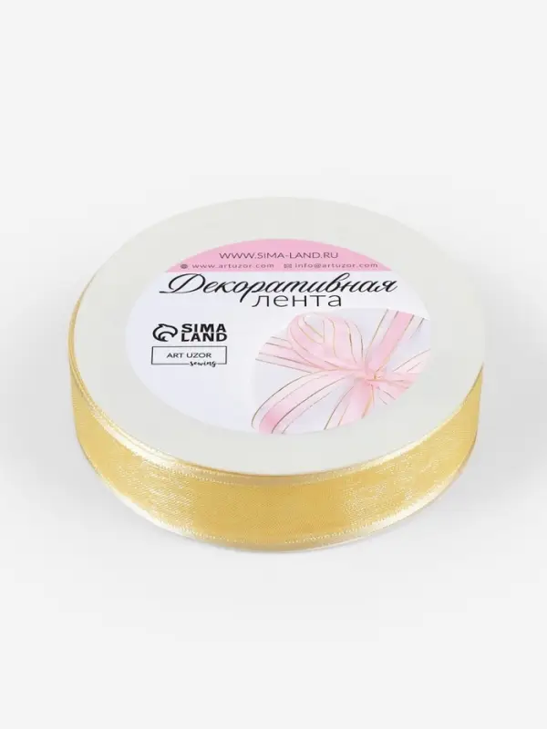 Лента декоративная, капроновая/атласная, 20 мм, 18&plusmn;1 м, ванильная