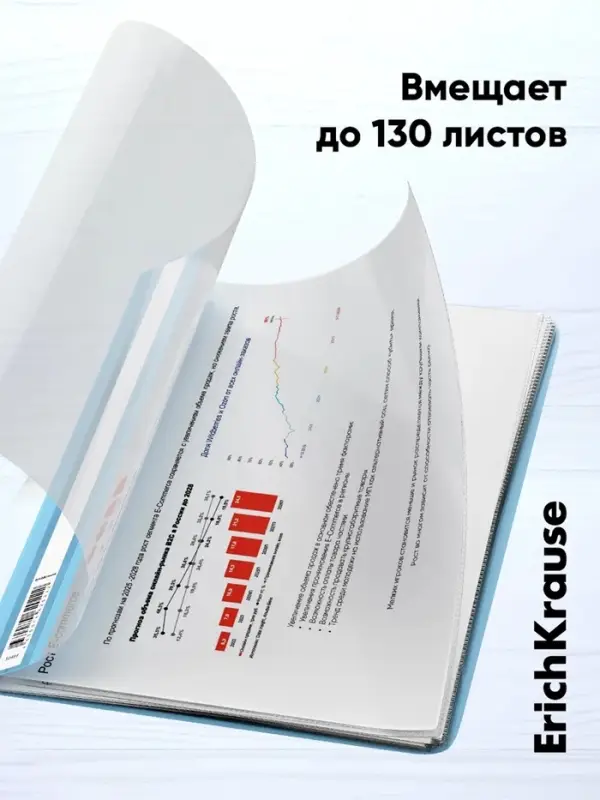 Папка-скоросшиватель А4, 180 мкм, ErichKrause Diagonal Pastel, с перфорацией, с тиснением &laquo;диагональ&raquo;, микс