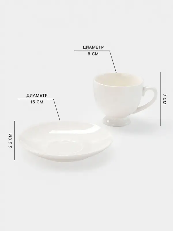 Кофейная пара Magisto English tea party, 170 мл, фарфор, белая