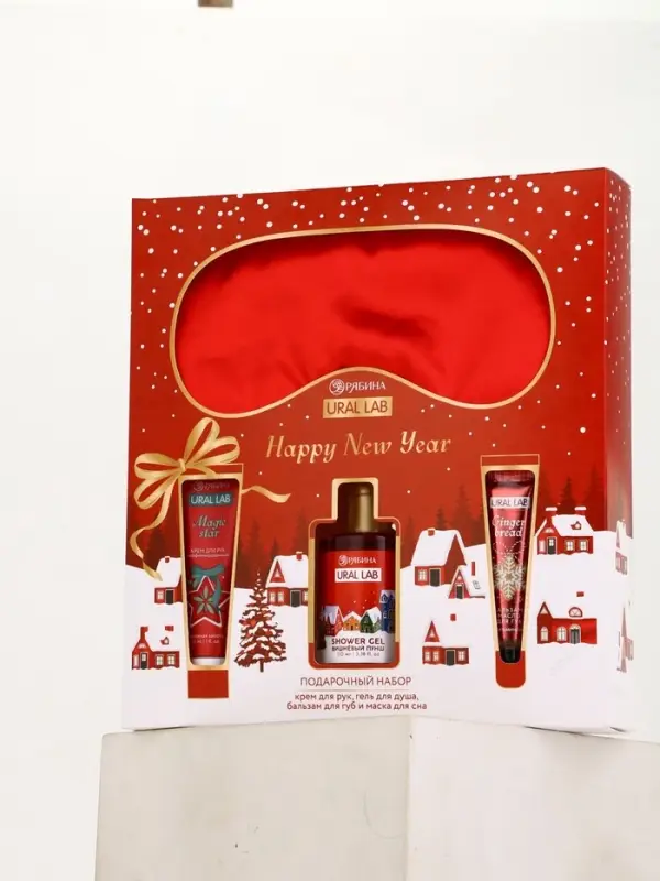 Подарочный набор новогодний: гель для душа, крем для рук, бальзам для губ, маска для сна, URAL LAB Подарочный набор новогодний: гель для душа, крем для рук, бальзам для губ, маска для сна, URAL LAB