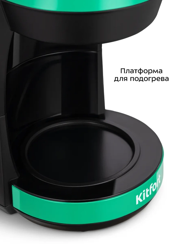 Кофеварка электрическая капельная КТ-7512 - 1000 Вт - 1,25 л