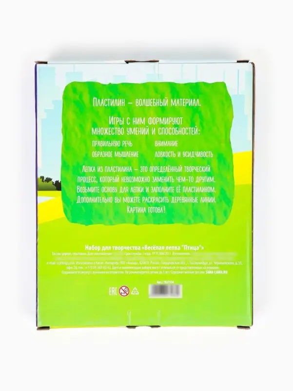 Картина пластилином &laquo;Птица&raquo;, 21&times;15 см, набор для творчества