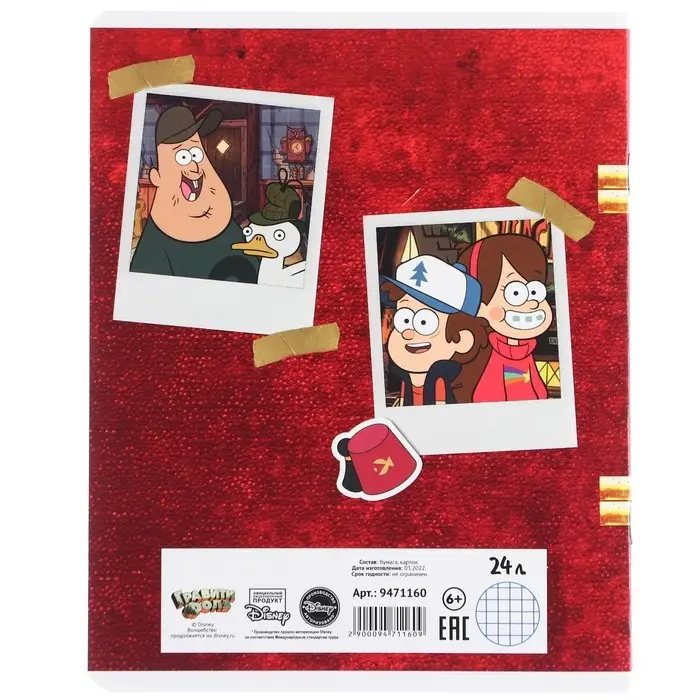 Тетрадь в клетку 24 листа, 5 видов МИКС, частичный уф-лак, обложка мелованный картон, &laquo;Гравити Фолз&raquo;