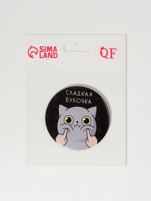 Зеркало карманное «Булочка», d=7 см, чёрное