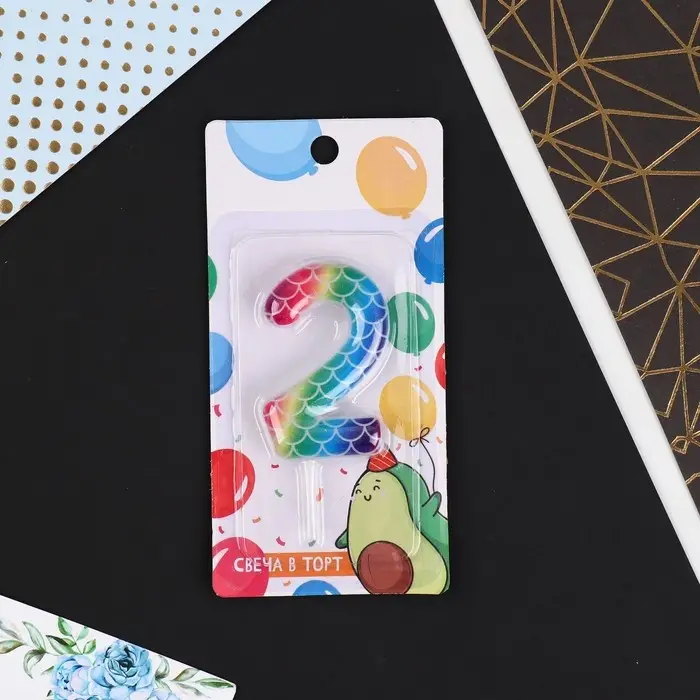 Свеча для торта, цифра «2», разноцветная, 5,5 х 8 см. Свеча для торта, цифра «2», разноцветная, 5,5 х 8 см.