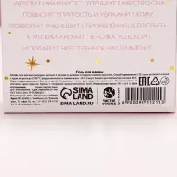 Соль для ванны с сухой пеной &laquo;Расцветай!&raquo;, 300 г, аромат персиковый сорбет, Чистое счастье