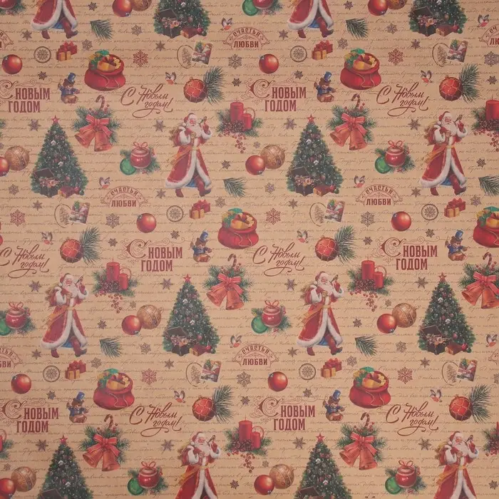 Упаковочная бумага на новый год крафтовая &laquo;Новогоднее настроение&raquo;, 70 х 100 см