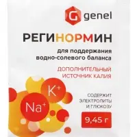 &laquo;Регинормин&raquo; для поддержания водно‑солевого баланса, источник калия, 3&times;9.45 г