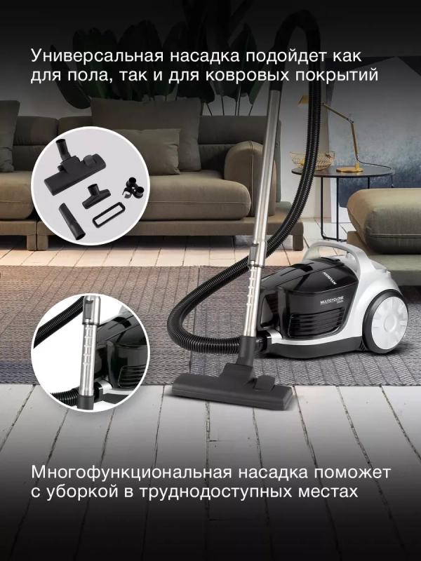 Пылесос HYV-C2650 3,5л 2200Вт черный