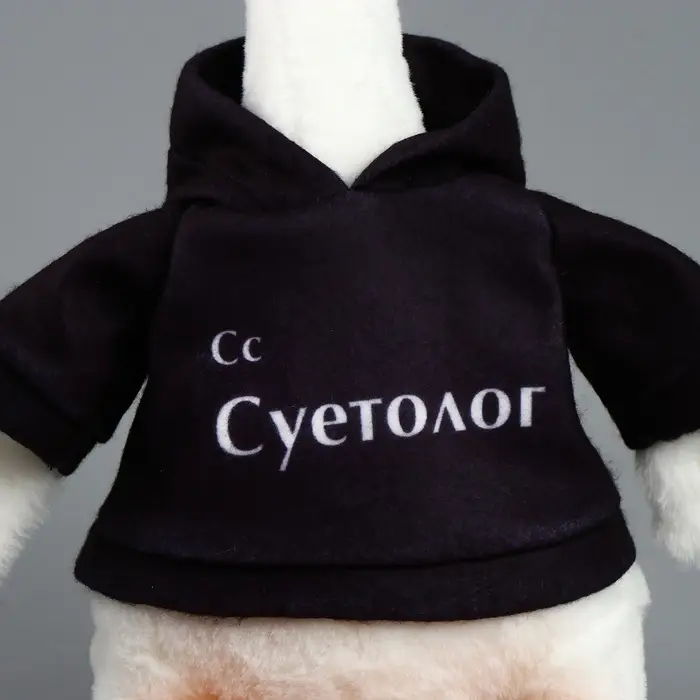 Мягкая игрушка &laquo;Гусь: Суетолог&raquo;, 35 см