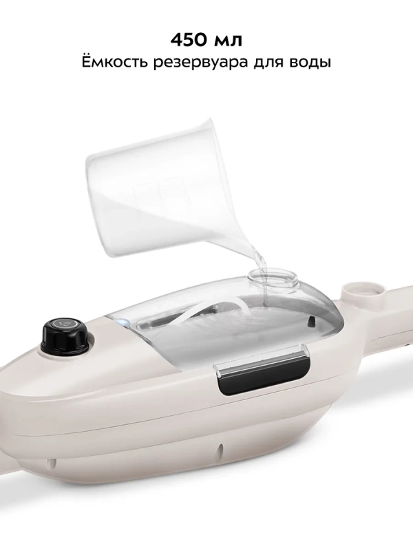 Паровая швабра «2 в 1» с насадками КТ-3909 - 1300 Вт