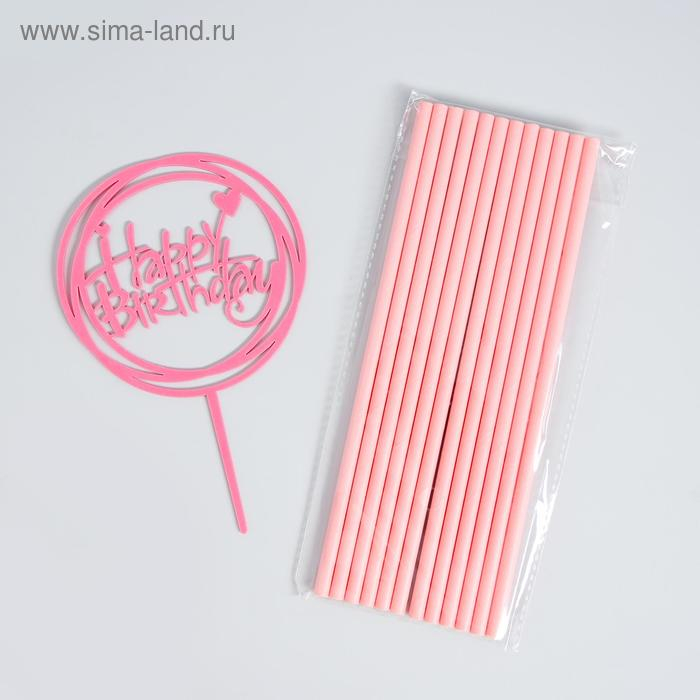 Набор посуды «С днём рождения», единорожка, цвет розовый Набор посуды «С днём рождения», единорожка, цвет розовый