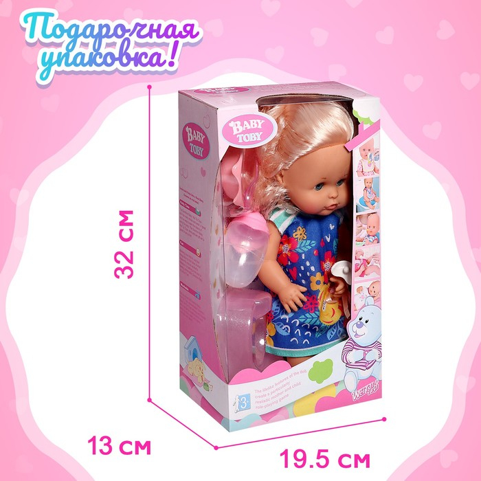 Пупс функциональный «Мой малыш» пьёт, писает, с аксессуарами Пупс функциональный «Мой малыш» пьёт, писает, с аксессуарами