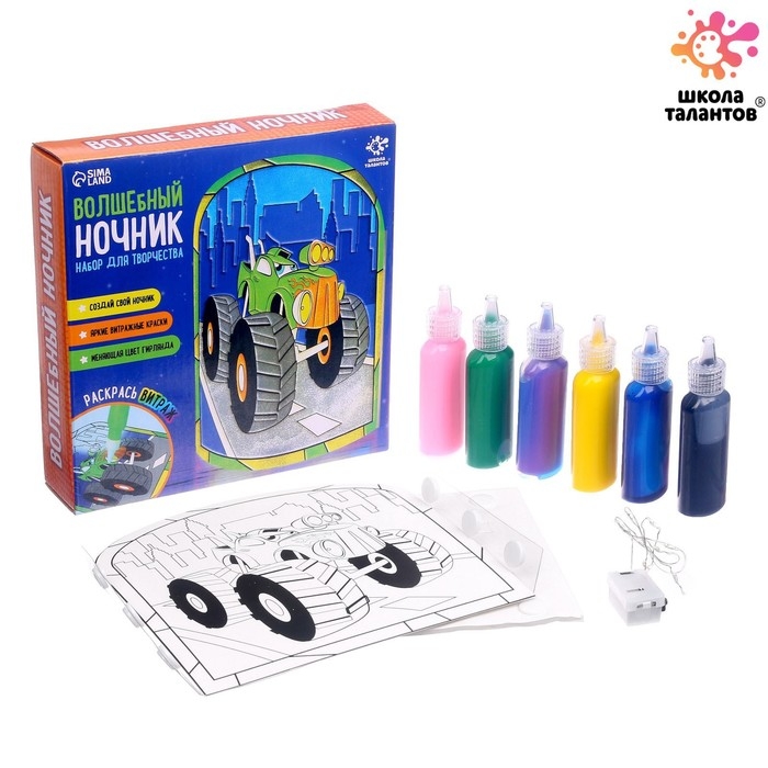 Набор для творчества «Волшебный ночник», машинка, витражный, 5+ Набор для творчества «Волшебный ночник», машинка, витражный, 5+