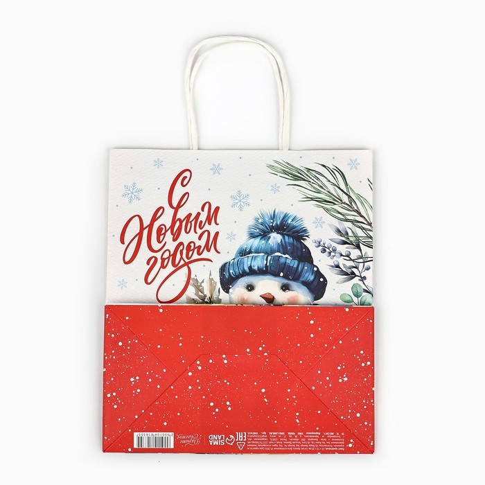 Пакет подарочный новогодний крафтовый «Счастья в новом году», 22 х 12 х 25 см , Новый год Пакет подарочный новогодний крафтовый «Счастья в новом году», 22 х 12 х 25 см , Новый год