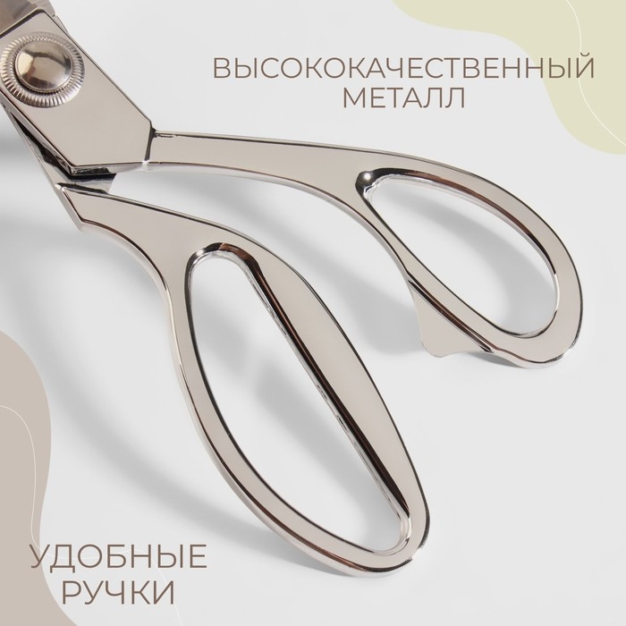 Набор ножниц подарочный: закройные ножницы 9 Набор ножниц подарочный: закройные ножницы 9", 23,5 см, ножницы вышивальные «Цапельки» 3,7", 9,5 см, цвет серебряный