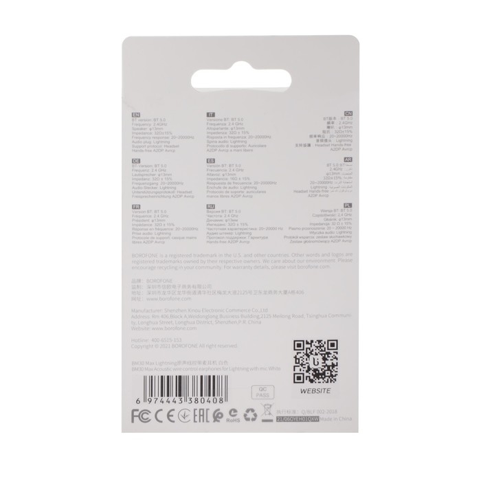 Наушники Borofone BM30 Max Acoustic, вкладыши, микрофон, Lightning, кабель 1.2 м, белые Наушники Borofone BM30 Max Acoustic, вкладыши, микрофон, Lightning, кабель 1.2 м, белые