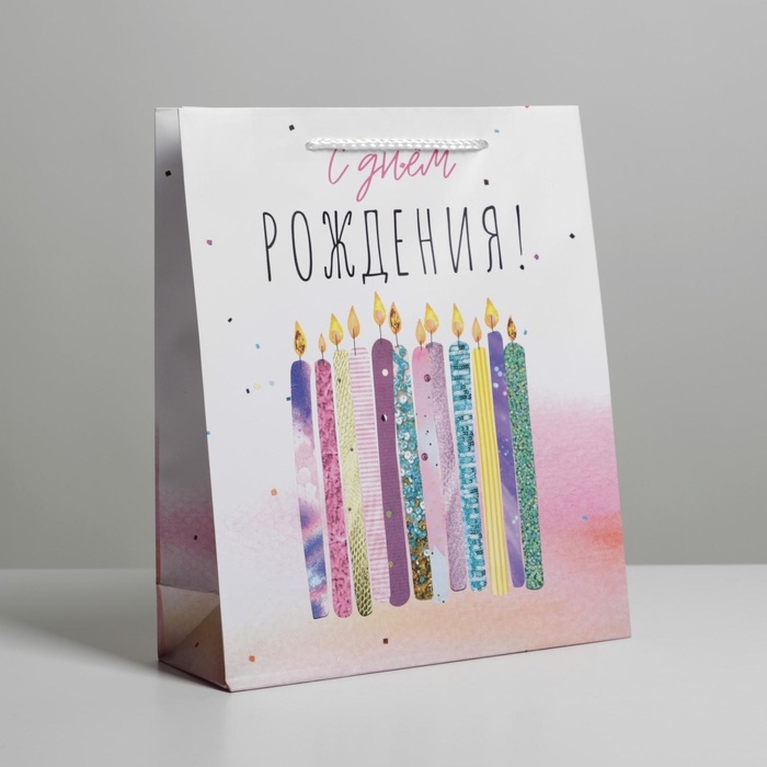 Пакет подарочный ламинированный, упаковка, «С Днём Рождения», ML 21 х 25 х 8 см