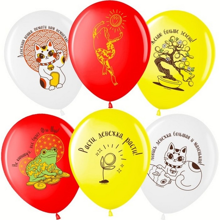 Шар латексный 12 Шар латексный 12" «Денежный подарок», 2 ст., набор 25 шт., МИКС