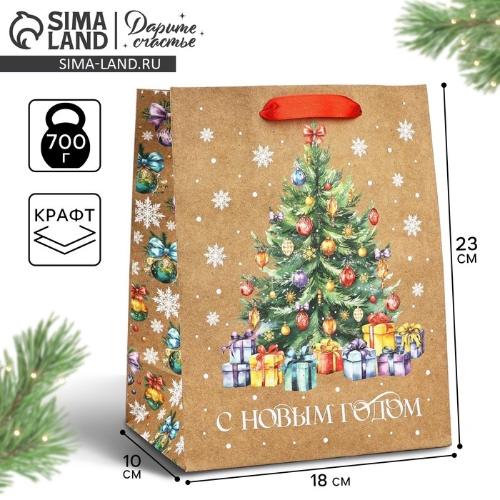 Пакет подарочный новогодний крафтовый вертикальный «С Новым годом», ёлка, MS 18 х 23 х 10 см, Новый год Пакет подарочный новогодний крафтовый вертикальный «С Новым годом», ёлка, MS 18 х 23 х 10 см, Новый год
