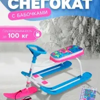 Снегокат &laquo;Тимка спорт 1+&raquo; с бабочками 3D, розовый, голубой, ТС1+/БО Nika