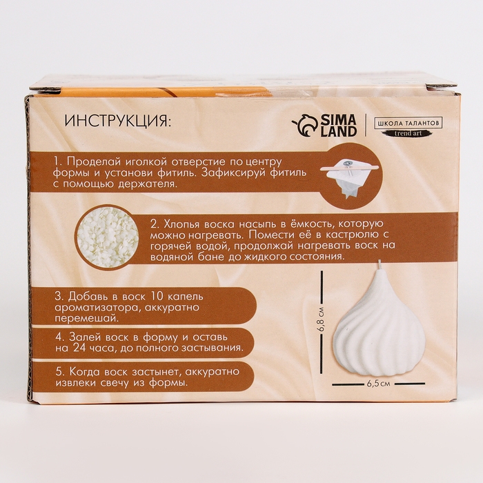 Свеча своими руками. Создание фигурной ароматической свечи «Капля», набор для творчества Свеча своими руками. Создание фигурной ароматической свечи «Капля», набор для творчества