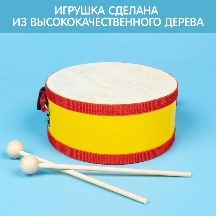 Игрушечный барабан, с палочками, на ленте, бумажная мембрана, размер: 15 × 15 × 7 см Игрушечный барабан, с палочками, на ленте, бумажная мембрана, размер: 15 × 15 × 7 см