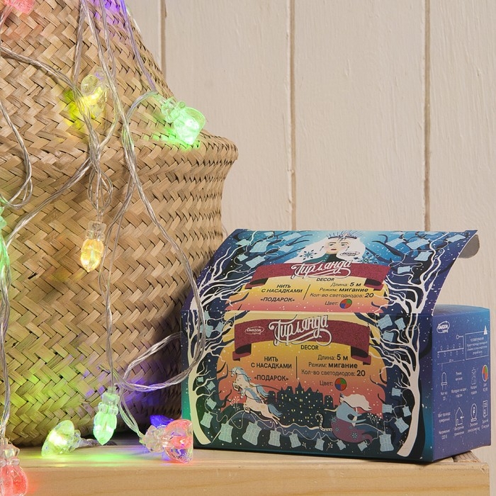 Гирлянда «Нить» 5 м с насадками «Подарки», IP20, прозрачная нить, 20 LED, свечение мульти (RG/RB), мигание, 220 В Гирлянда «Нить» 5 м с насадками «Подарки», IP20, прозрачная нить, 20 LED, свечение мульти (RG/RB), мигание, 220 В