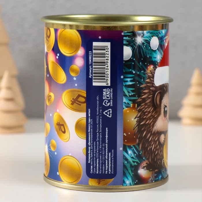 Копилка-банка металл  Копилка-банка металл "Денежного нового года"