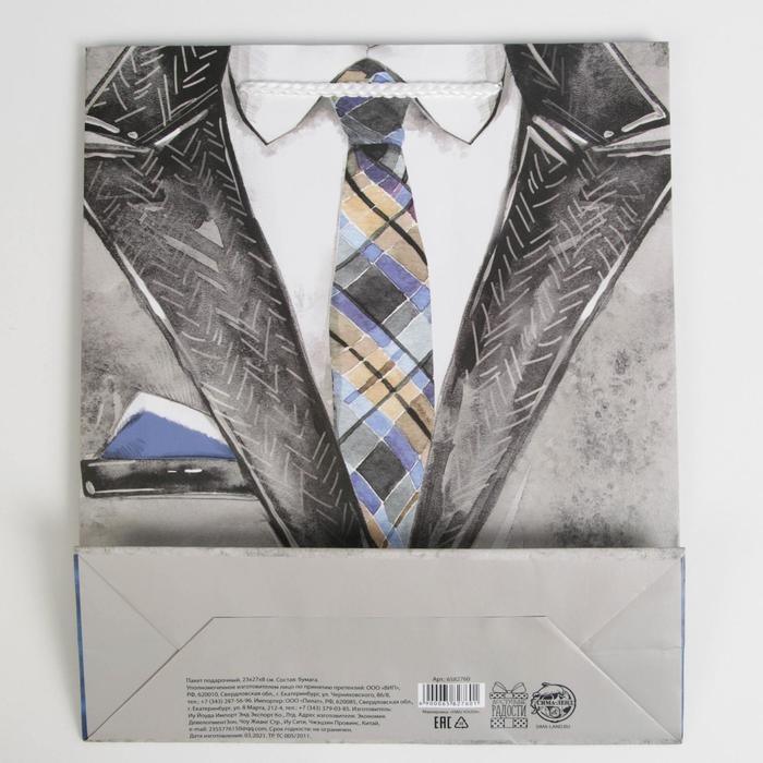 Пакет подарочный ламинированный, упаковка, «Самому лучшему», ML 21 х 25 х 8 см Пакет подарочный ламинированный, упаковка, «Самому лучшему», ML 21 х 25 х 8 см