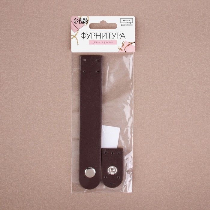 Застёжка пришивная для сумки, на кнопке, 15,5 × 2,5 см / 4,5 × 2,5 см, цвет коричневый/серебряный Застёжка пришивная для сумки, на кнопке, 15,5 × 2,5 см / 4,5 × 2,5 см, цвет коричневый/серебряный