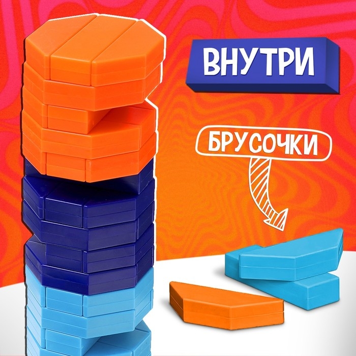 Настольная игра «Падающая башня. На грани», от 2 игроков, 7+ Настольная игра «Падающая башня. На грани», от 2 игроков, 7+