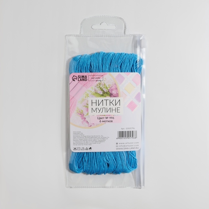 Нитки мулине «Blanc», 8 ± 1 м, 6 шт, цвет ярко-голубой №996 Нитки мулине «Blanc», 8 ± 1 м, 6 шт, цвет ярко-голубой №996