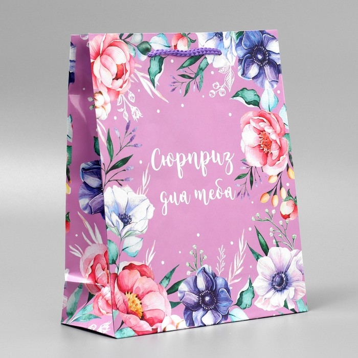 Пакет подарочный ламинированный, упаковка, «With great love», ML 21 х 25 х 8 см Пакет подарочный ламинированный, упаковка, «With great love», ML 21 х 25 х 8 см