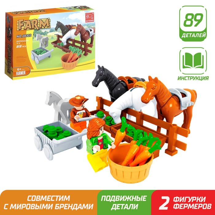 Конструктор Ферма «Конюшня», 89 деталей Конструктор Ферма «Конюшня», 89 деталей