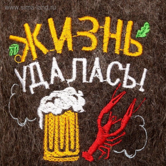 Тапочки банные с вышивкой  Тапочки банные с вышивкой "Жизнь удалась!"