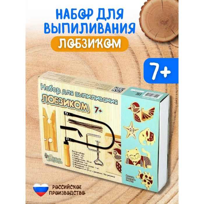 Набор для выпиливания лобзиком Набор для выпиливания лобзиком