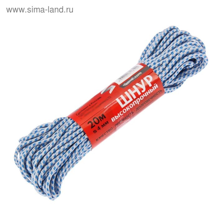 Шнур высокопрочный, d=4 мм, 20 м, цвет МИКС Шнур высокопрочный, d=4 мм, 20 м, цвет МИКС