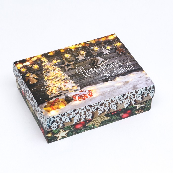 Новый год. Коробка подарочная новогодняя складная, Новый год. Коробка подарочная новогодняя складная, "Исполнения желаний", 16,5 х 12,5 х 5,2 см